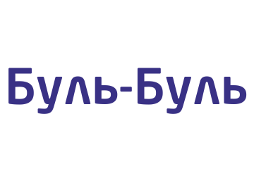Магазин Буль Буль Ижевск